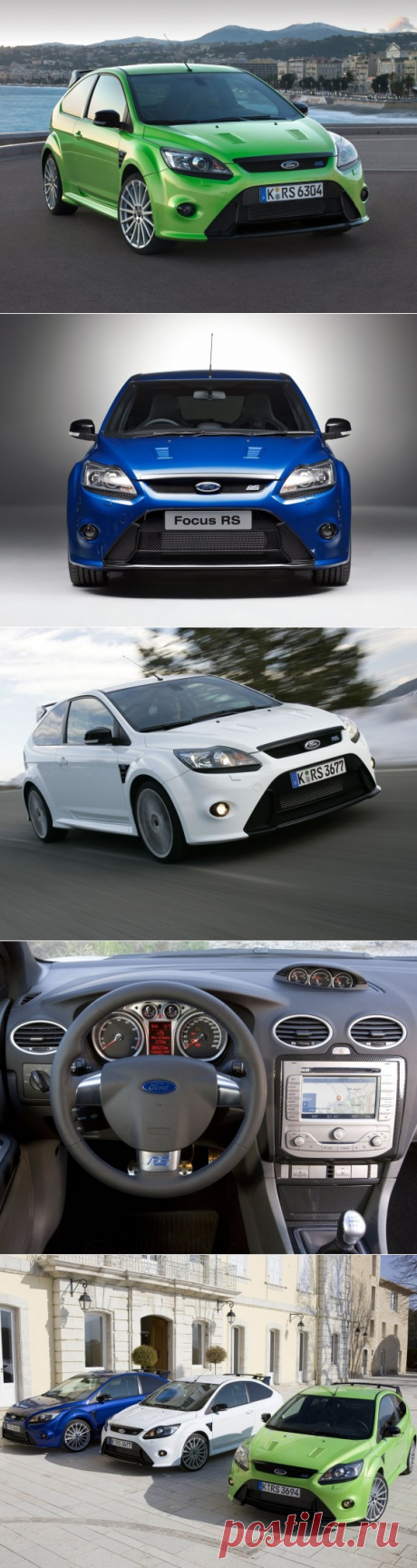 Ford Focus RS: с 2009 по сегодняшний день