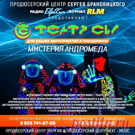 Концертный Директор в тарифе Promo

Концертный Директор в данном тарифе будет подбирать для вас бесплатные возможности по дополнительному пиару на ТВ и Радио, подбирать и сообщать о возможных вариантах и темах вашего участия в ТВ передачах и Радиопрограммах.

Естественно он также будет вас информировать о всех появляющихся или предлагаемым нам возможностях пиара или участия в ТВ программах и Радио эфирах.