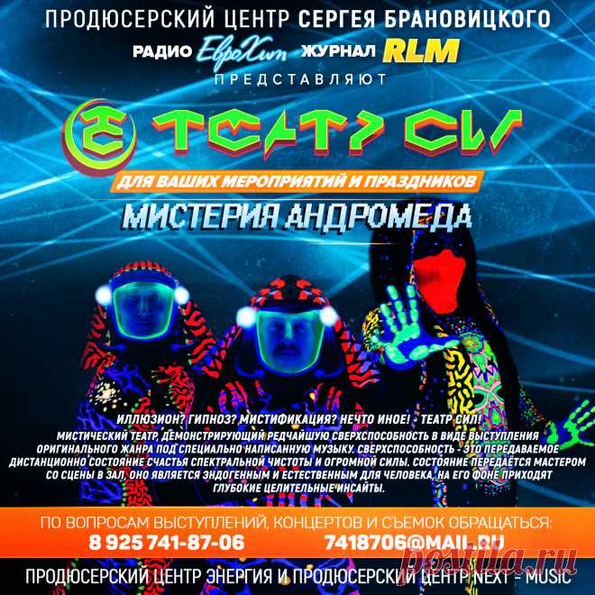 Концертный Директор в тарифе Promo

Концертный Директор в данном тарифе будет подбирать для вас бесплатные возможности по дополнительному пиару на ТВ и Радио, подбирать и сообщать о возможных вариантах и темах вашего участия в ТВ передачах и Радиопрограммах.

Естественно он также будет вас информировать о всех появляющихся или предлагаемым нам возможностях пиара или участия в ТВ программах и Радио эфирах.