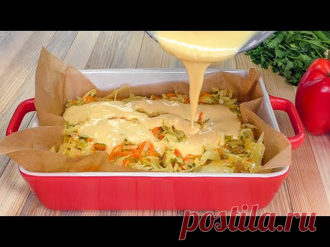 Это блюдо побило все рекорды на моей кухне! Не устаю так готовить уже неделю! #661​