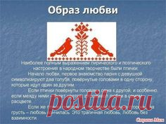 Pinterest • Всемирный каталог идей
