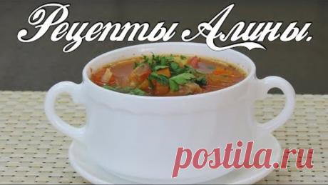Рецепты Алины. Вкусный, ароматный суп - гуляш в мультиварке.