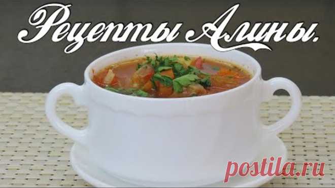 Рецепты Алины. Вкусный, ароматный суп - гуляш в мультиварке.