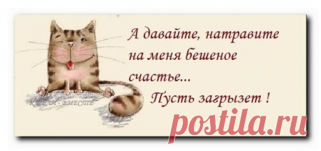 ОБРАЗ ЖИЗНИ|психология,отношения,общество|цитаты | ВКонтакте