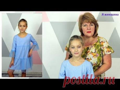 Нарядное платье для маленькой принцессы. Моделирование и раскрой