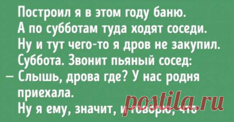 17 человек, чье желание поживиться за чужой счет побило все рекорды . Милая Я