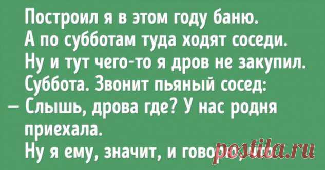 17 человек, чье желание поживиться за чужой счет побило все рекорды . Милая Я