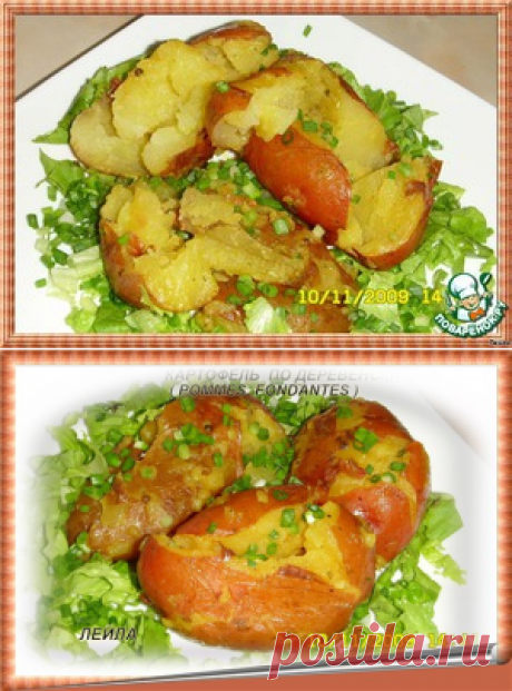 Картофель по-деревенски - кулинарный рецепт