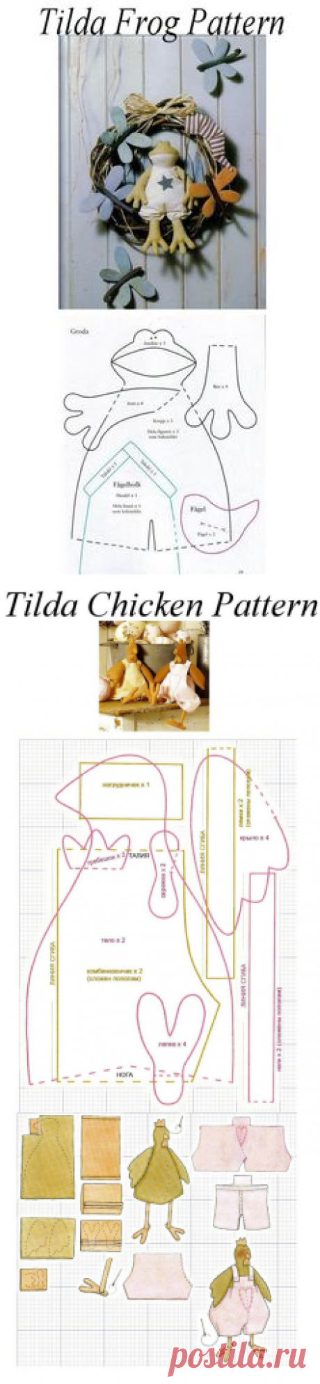 (11) Tilda Chicken Pattern | chicken