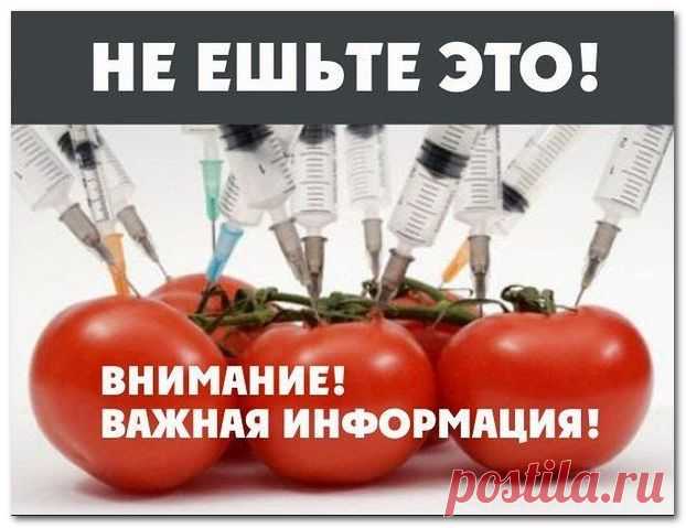 ПОЛЕЗНО ЗНАТЬ! - НЕ ЕШЬТЕ ЭТО!