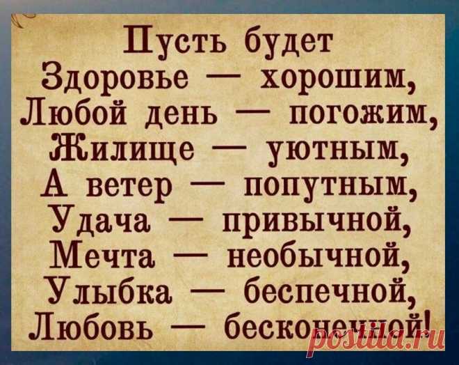 Со словами 