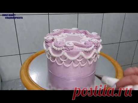 УКРАШЕНИЕ ТОРТОВ, Торт "МАРСЕЛЬ" от SWEET BEAUTY СЛАДКАЯ КРАСОТА, Cake Decoration