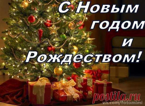 Уведомления