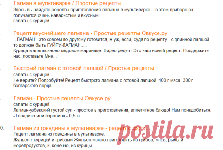 Поиск