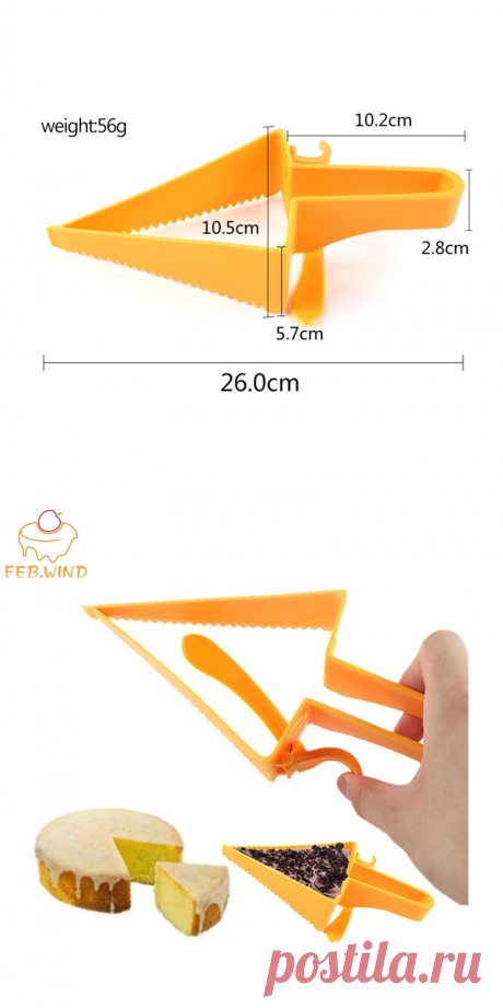 Cortador de pastel ajustable 2 en 1, rebanador de pastel, cortador de plástico para hornear, divisor de pastel/herramientas, cuchillo para pastel reutilizable 500 - AliExpress