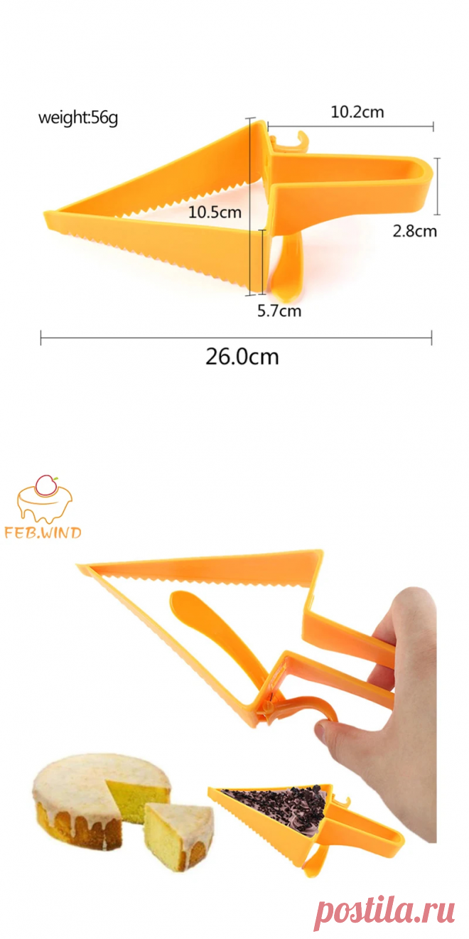Cortador de pastel ajustable 2 en 1, rebanador de pastel, cortador de plástico para hornear, divisor de pastel/herramientas, cuchillo para pastel reutilizable 500 - AliExpress