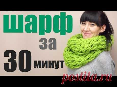 Как связать шарф руками - без крючка и спиц. Мастеркласс
