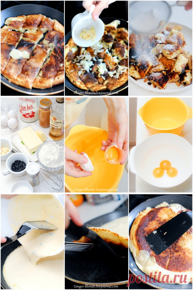 Kaiserschmarrn (Кайзершмаррн) - сладкий омлет. МАСТЕР КЛАСС!