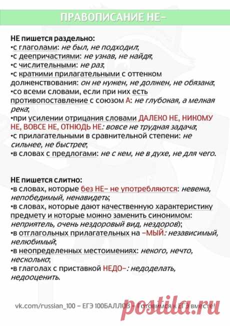 Запись на стене &#128218;Краткая теория&#128640;Подписывайся на нашу рассылку, чтобы не пропускать посты с полезными материалами: https://vk.com/app5748831_-40390849#rus_t