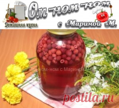 Как приготовить компот из крыжовника и малины на зиму | Ом-ном-ном с Мариной М.