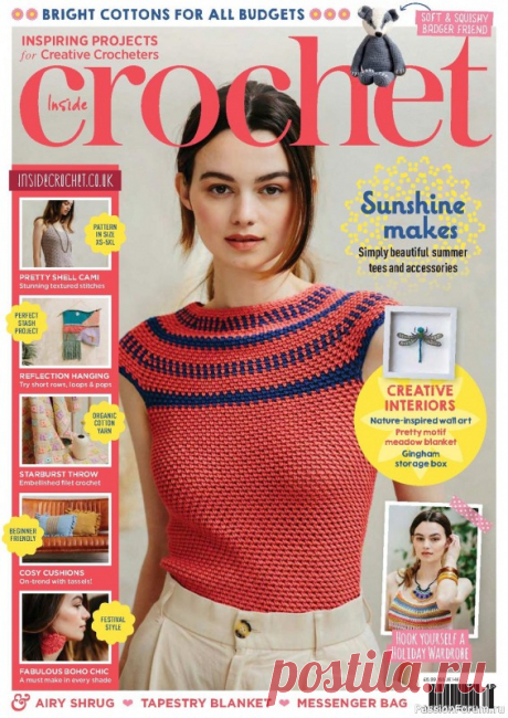 Вязаные проекты крючком в журнале «Inside Crochet» | Журналы