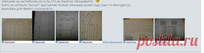 Форум журнала 
