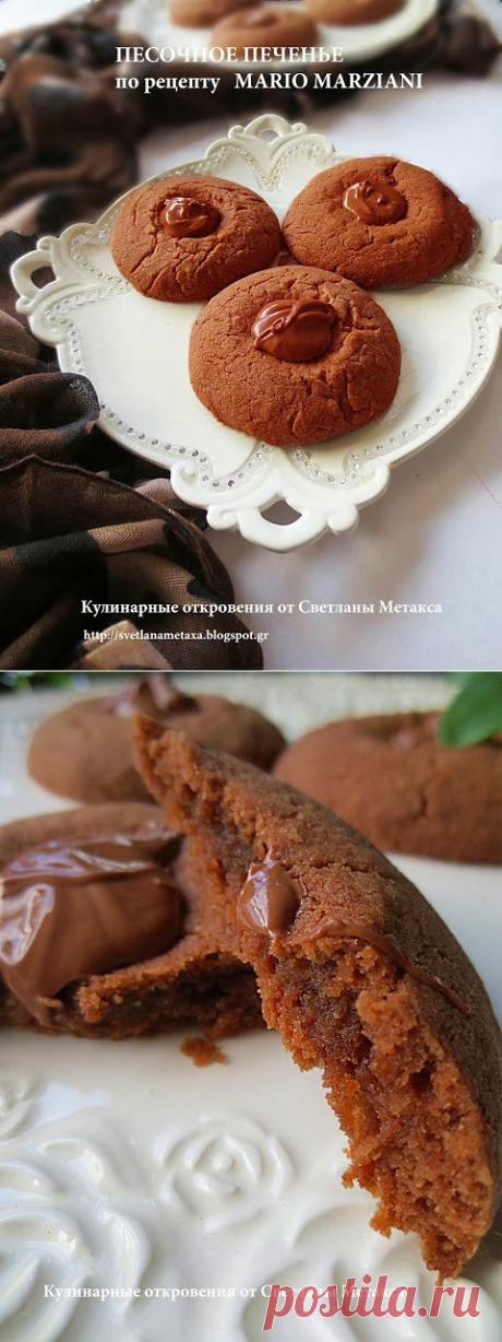 Нежное, очень вкусное песочное печенье "Кнопки" (тесто с дрожжами)