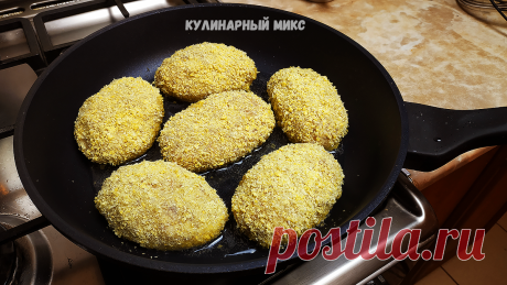 Открыла для себя новую панировку для котлет или любого мяса: никаких сухариков, муки или манки (делюсь) | Кулинарный Микс | Яндекс Дзен
