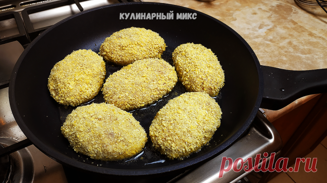 Открыла для себя новую панировку для котлет или любого мяса: никаких сухариков, муки или манки (делюсь) | Кулинарный Микс | Яндекс Дзен