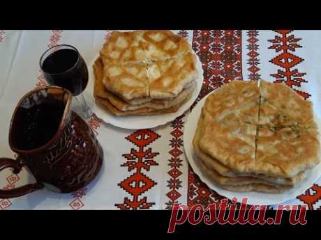 Молдавские плацинды. Простой рецепт вкусных плацинд. Placinte Moldovenesti.