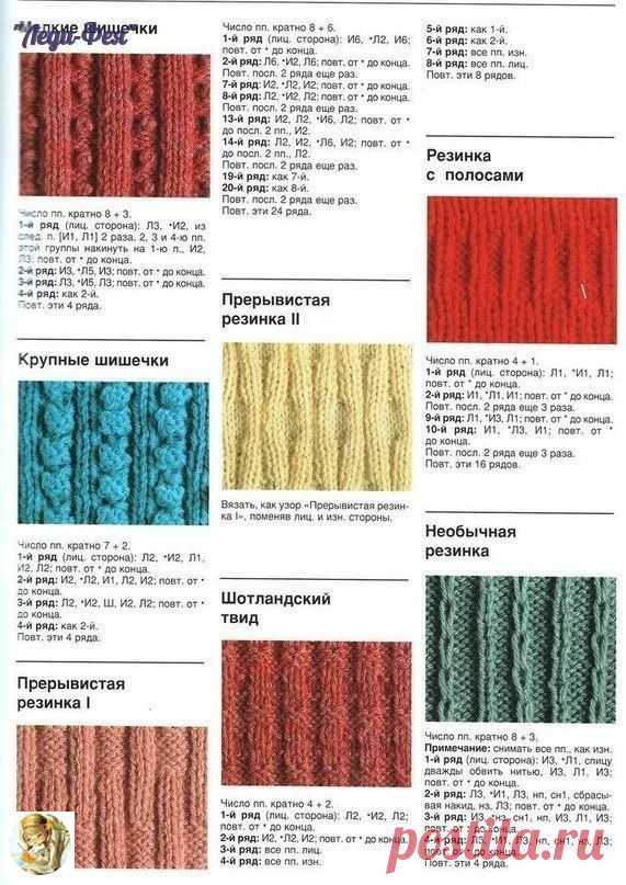 Огромное количество видов резинок — DIYIdeas