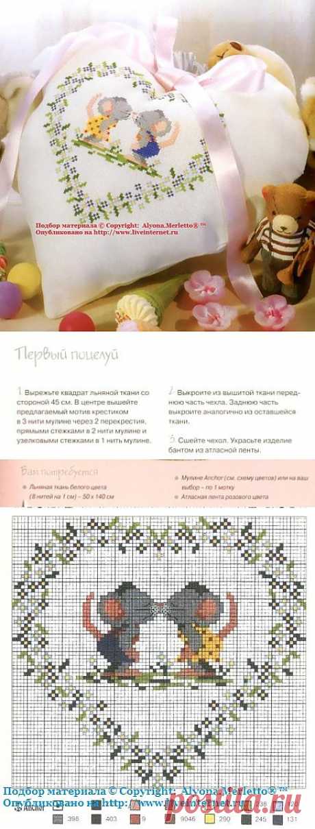Вышиваем подушку к Дню влюбленных.