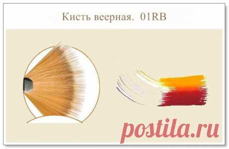 ​Как правильно использовать кисти Как правильно использовать кистиКисть веернаяПозволяет добиться эффекта цветовой растяжки. С ее помощью можно сделать более утонченное наложение цвета, создать эффект ветра, дождя, лучей. В отличие от стандартных веерных данная кисть имеет два уровня выставки волоса, что позволяет...