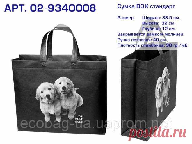 Купить Эко сумка ВОХ (02) standart 