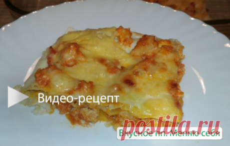 пп-лазанья из лаваша. Быстрый рецепт