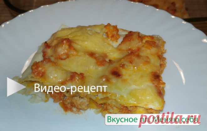 пп-лазанья из лаваша. Быстрый рецепт