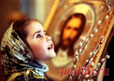 МОЛИТВА В ПАСХАЛЬНУЮ НОЧЬ, ЧТО ВЫЛЕЧИТ ЛЮБЫЕ БОЛЕЗНИ. ПРОВЕРЕНО!
Молитва-оберег от болезней  (нажмите "Поделиться" что бы сохранить у себя в заметках!)
Если взрослый человек или ребенок постоянно и сильно болеет, на Пасху сделайте следующее. В небольшую бутылочку налейте святой воды, принесенной из церкви. Опустите в нее нательный крестик (освященный) того, кого хотите вылечить и прочитайте 3 раза молитву:
«В царствии небесном есть родник чудесный. Кто до воды дотронется, ...