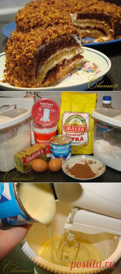 Любимый сметанник.
