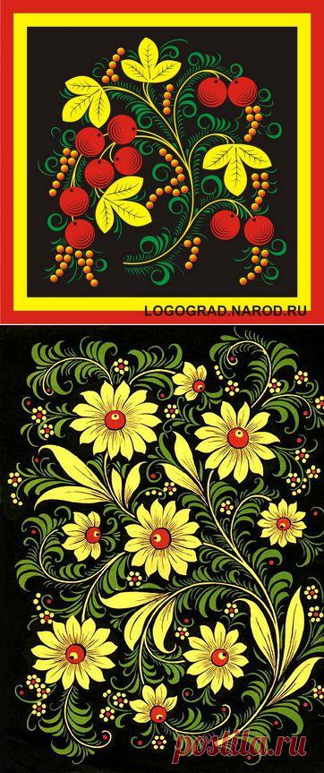 ХОХЛОМА.КАРТИНКИ ДЛЯ ВАШЕГО ТВОРЧЕСТВА.