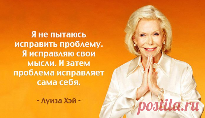 Слова истины