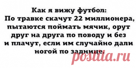 Новости