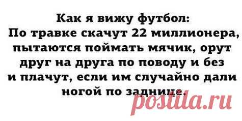 Новости