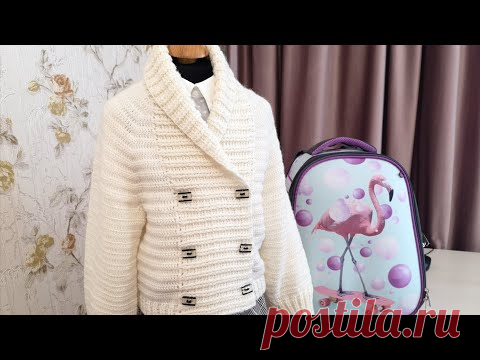 Кардиган 