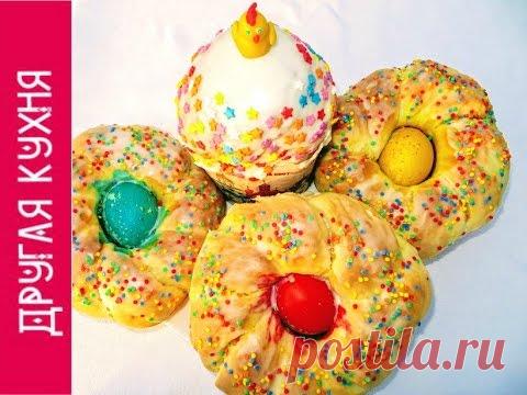 Пасхальный кулич. Быстрый и легкий рецепт