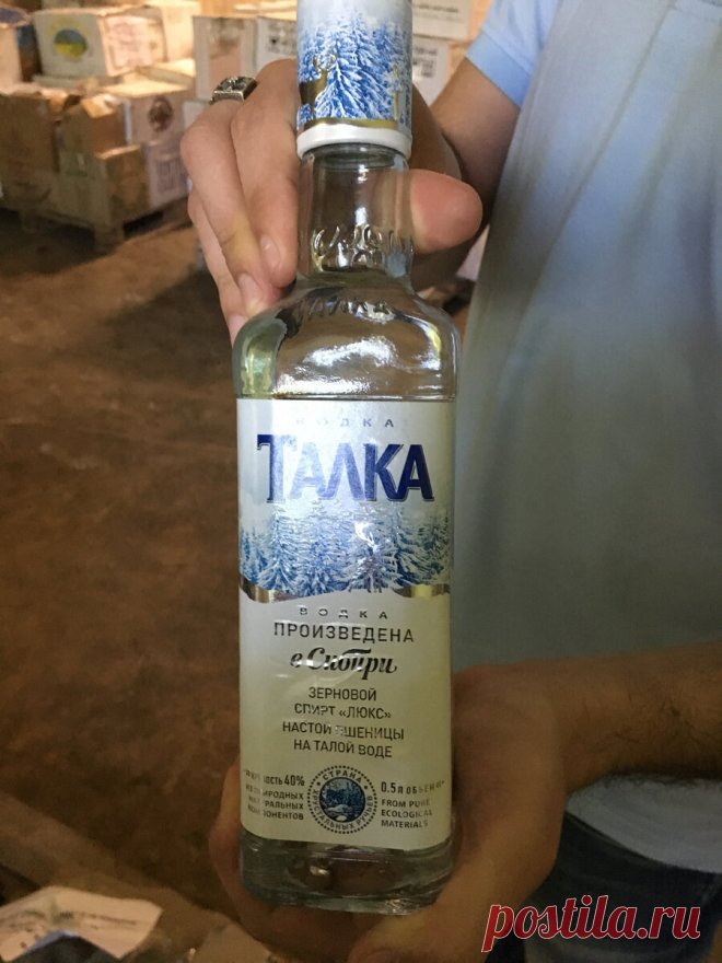 Признаки поддельной водки, о которых знают не все | ALCOMANIAC | Дзен