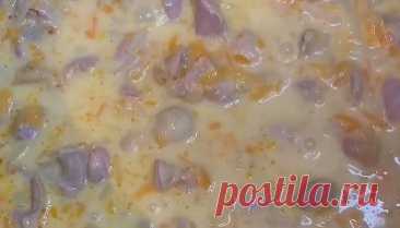 КУРИНЫЕ ЖЕЛУДОЧКИ🧆 Ингредиенты📝 🐓Куриные желудочки 1 кг 🧅Лук 1 шт... | Интересный контент в группе Кухня для своих