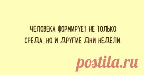 Открытки для тех, кто любит тонкий сарказм