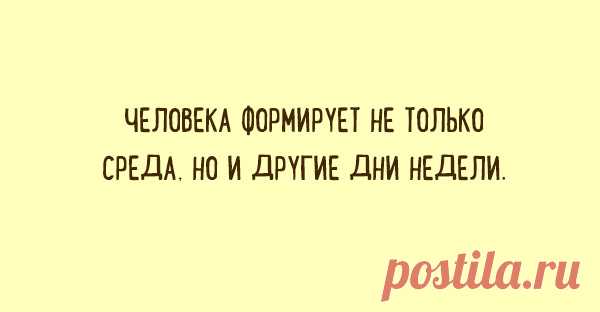 Открытки для тех, кто любит тонкий сарказм