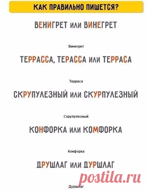9 НЕДУГОВ, КОТОРЫЕ ВЫЛЕЧИТ ГЕРАНЬ!!! Для лечения кашля на литр воды возьми 25 г листьев пеларгонии и прокипяти их в течение 10 минут. Полощи этой жидкостью горло, и симптомы простуды как рукой снимет. Сок из листьев герани можно закапывать в нос, чтобы избавиться от насморка. Приложи листок герани к запястью, если хочешь нормализовать артериальное давление. При отите слегка разомни листик герани, чтобы выступил сок. Сверни листочек в трубочку и помести в ухо на ночь. Чтобы снять зубную боль,…