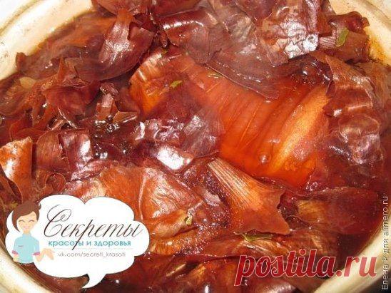 Луковая шелуха при выпадении волос
Литровую банку плотно набить луковой шелухой, залить водкой, добавить один пакетик гвоздики.
Держать 10 дней в темном месте, периодически встряхивая.
Перед мытьем головы тампоном смазывать корни волос этой настойкой.
Затем накрыть голову полиэтиленовой пленкой (у меня шапочка для душа) и укутать на 2-3 часа теплым платком или полотенцем.
Эффект потрясающий. Волосы быстро отрастают, становятся густыми.